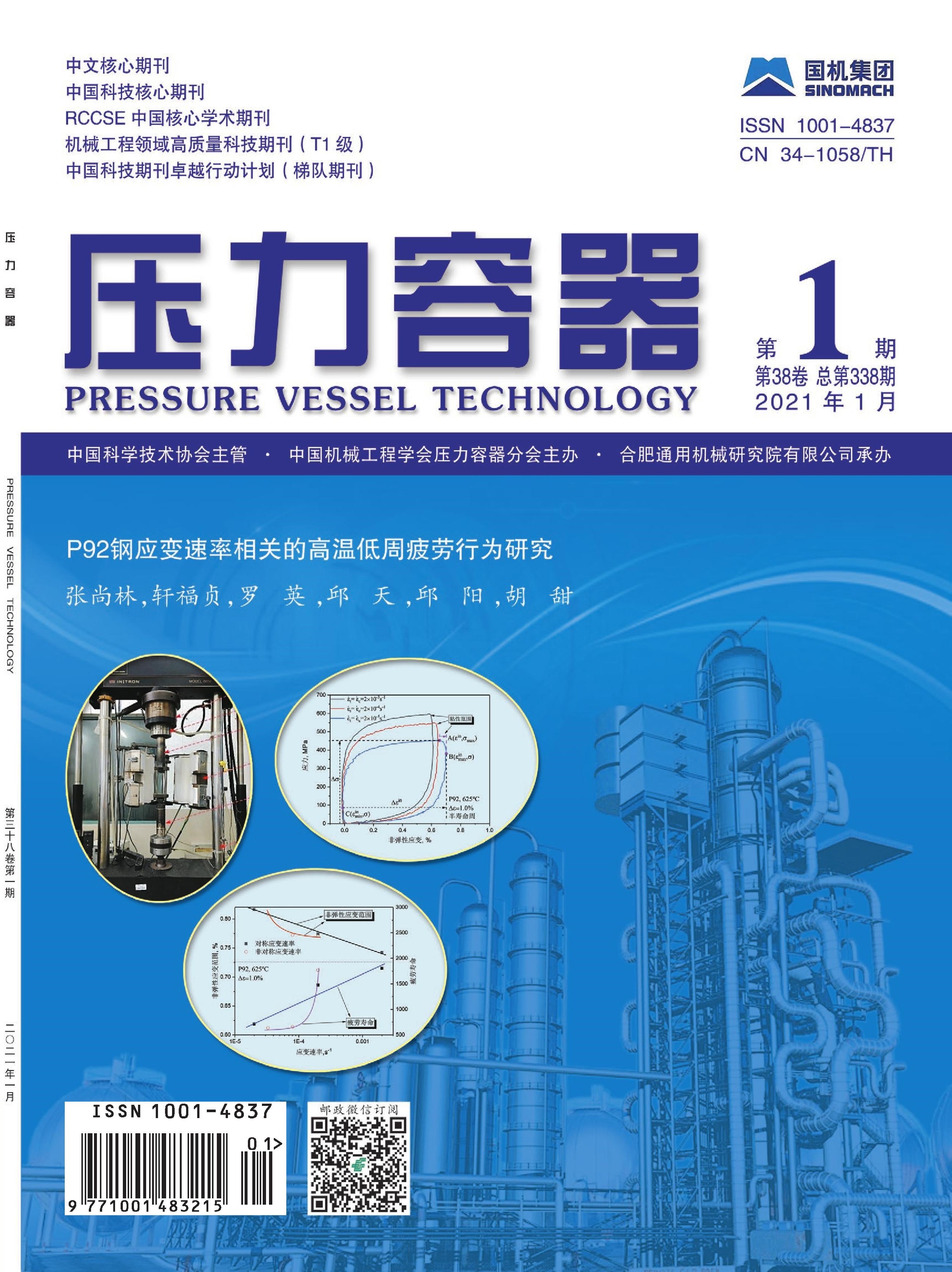 强壮的公次次弄得我高潮A片日本