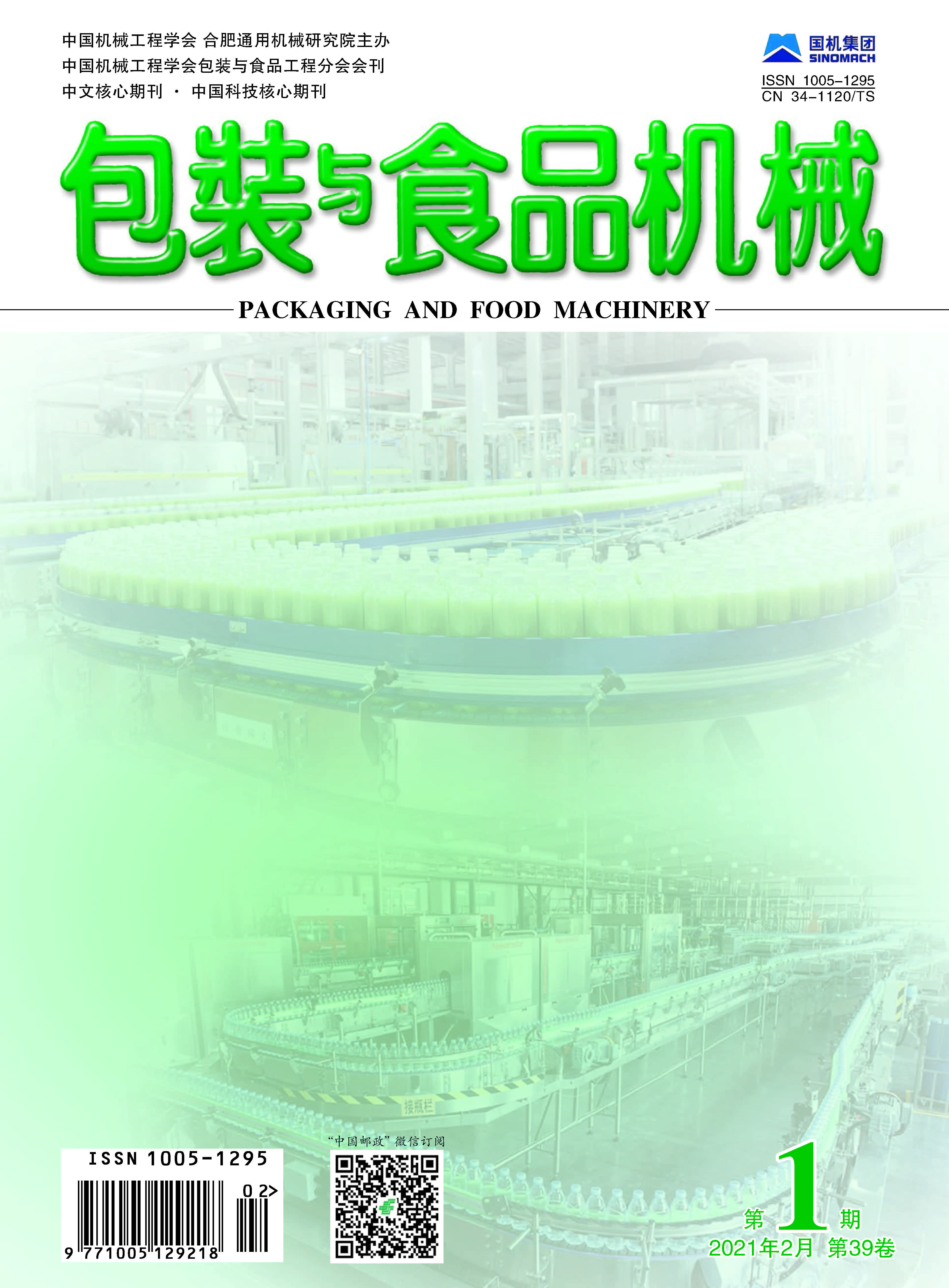 强壮的公次次弄得我高潮A片日本