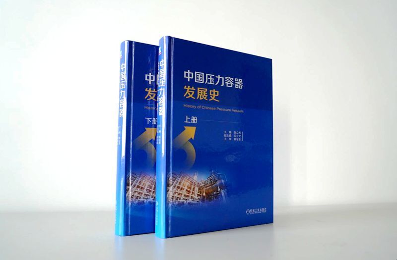 压力容器发展史_800.jpg 强壮的公次次弄得我高潮A片日本